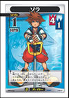 Sora Lvl 1